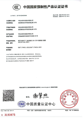 Certficateof Registration