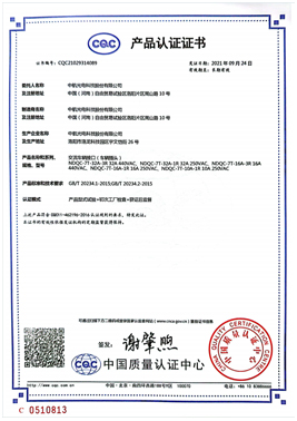 Certficateof Registration